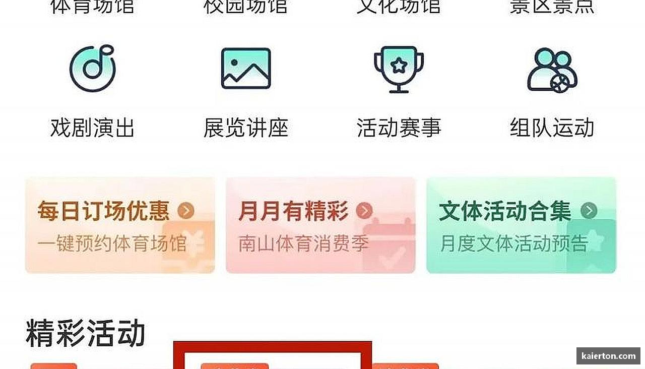坚韧不拔，夺取荣耀！